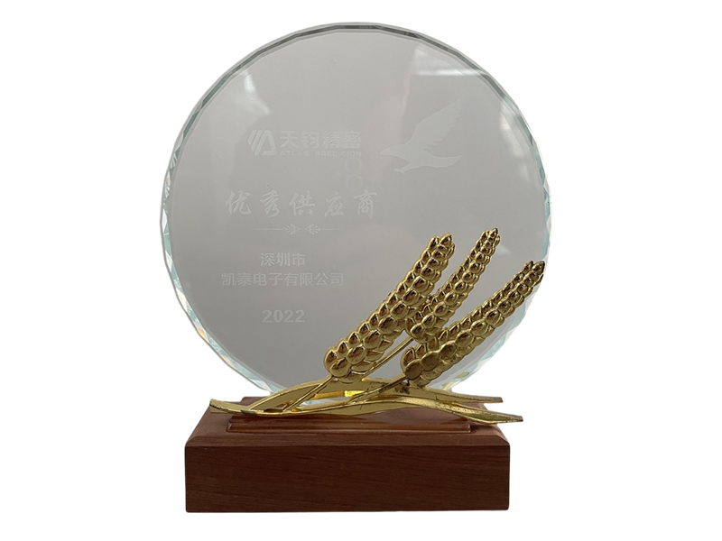 天鈞精密優(yōu)秀供應(yīng)商