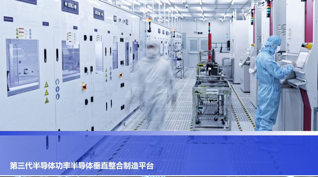 sic碳化硅二極管功率器件